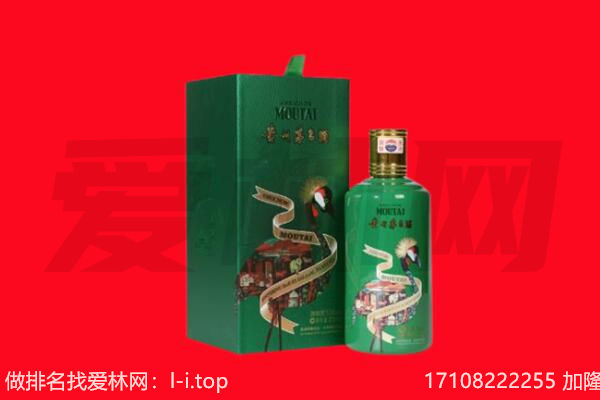 北京密云区回收出口茅台酒.jpg
