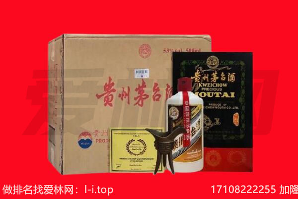 北京密云区回收陈年茅台酒