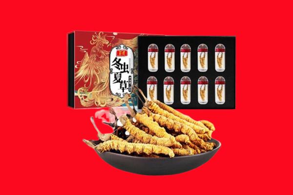 北京密云区回收虫草